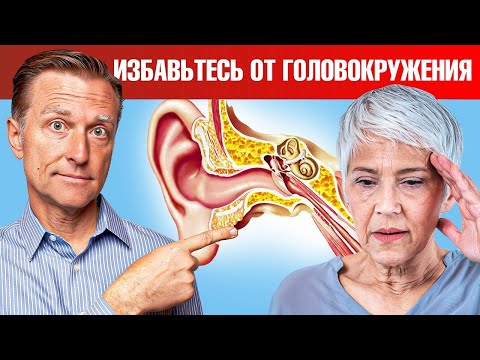 Видео: Дефицит этого витамина вызывает головокружение🙌