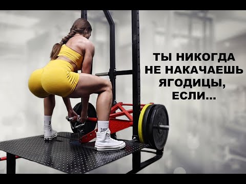 Видео: ТЫ ИЗБЕГАЕШЬ ТРЕНИРОВКУ БИЦЕПСА БЕДРА / 4 НЕДЕЛИ ДО ПЕРВЫХ СОРЕВНОВАНИЙ / ПРОГРАММА НА СУШКЕ