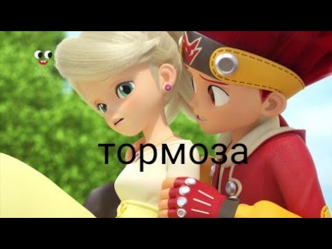 Видео: Клип Монкарт Тормоза. (Клип про Джина и Сейну)