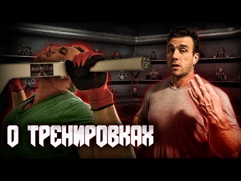 Видео: #33. О тренировках. Описание работы в подтягиваниях и упражнениях