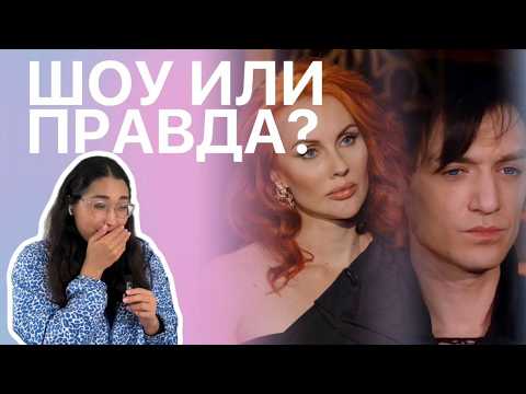 Видео: Разбор Битвы экстрасенсов часть 1 | Обман или реальность? | Вот как на самом деле работает энергия