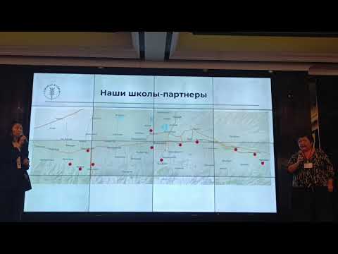 Видео: 19.11.2025#образование #заманбапмугалим #обучение #обучениенапротяжениивсейжизни #кыргызстан #бишкек