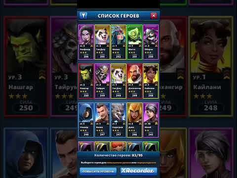 Видео: Империя пазлов #15. Призывов 25 шт