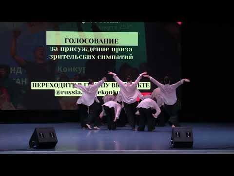 Видео: танец Мечта