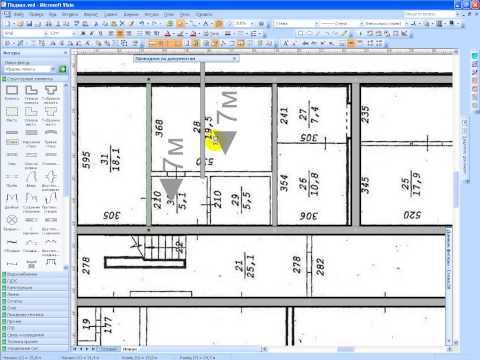 Видео: Пример создания поэтажных схем в MS Visio