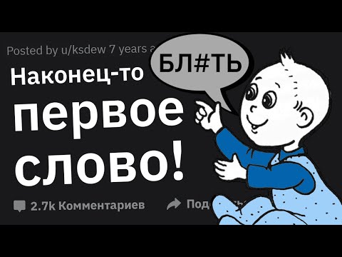 Видео: Ситуации "Я Даже Не Злюсь, Я Впечатлен!"