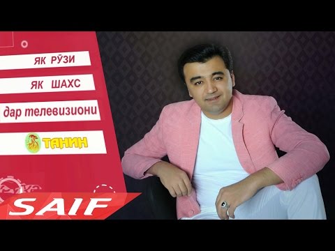 Видео: Як рузи Анвар Ахмедов