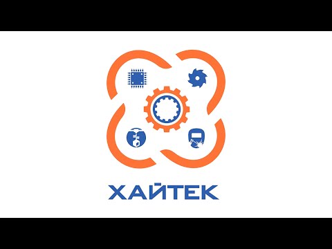 Видео: Мастер класс  "Компас 3Д: Техническая сборка"