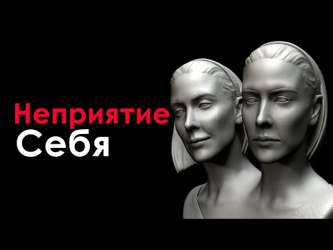 Видео: Неприятие себя. Дисморфофобия. Булимия. Моя история. Speedsculpt Bette and Dot Tattler.