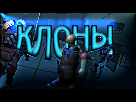 Видео: ВСЕ КЛОНЫ TEAM FORTRESS 2 НА АНДРОИД 🥶
