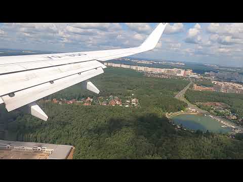 Видео: Посадка в аэропорту Внуково