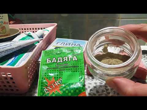 Видео: Бадяга против рубцов, шрамов, расширенных пор.