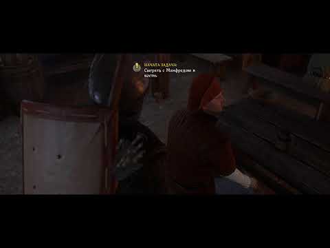 Видео: Kingdom Come: Deliverance - 13 стрим.  проходим первую часть (озвучка нейросеть)