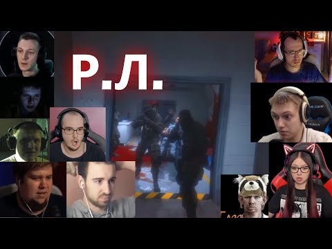Видео: Финал Outlast - Реакции Летсплейщиков (Outlast). Смерть Майлза Апшера