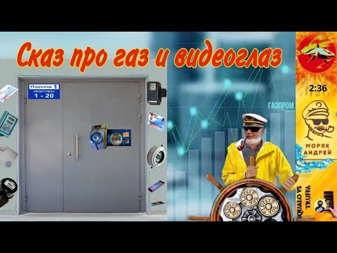Видео: Телефонное мошенничество. Автор Андрей Моряк