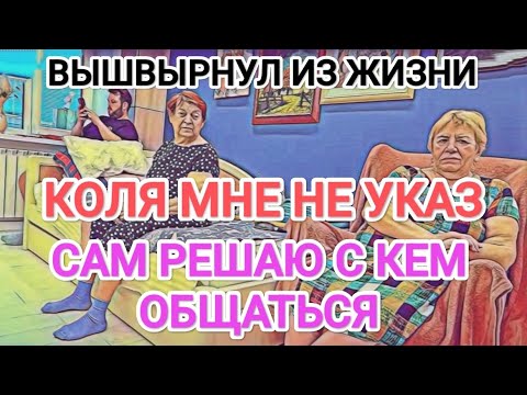 Видео: Самвел Адамян НЕКОМФОРТНО У ЫРОЧКИ / ПОЧЕМУ НЕ ОБЩАЮСЬ С ДРУЗЬЯМИ. ВЫШВЫРНУЛ ИЗ ЖИЗНИ