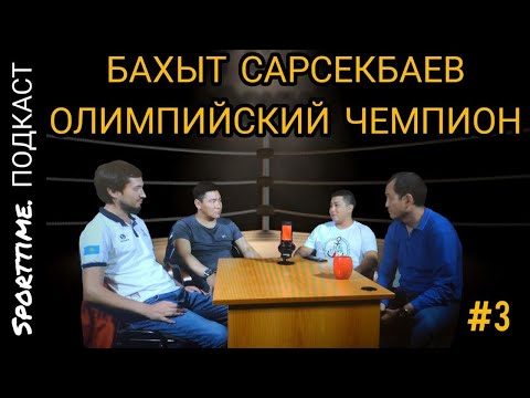 Видео: КТО УБИЛ КАЗАХСТАНСКИЙ БОКС?