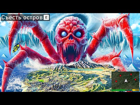 Видео: УЖАСНЫЕ ЛЕДЯНЫЕ МОНСТРЫ И SCP В ГТА 5! ЭВОЛЮЦИЯ МОНСТРОВ ОБЗОР МОДА GTA 5 ОНЛАЙН МОДЫ MODS
