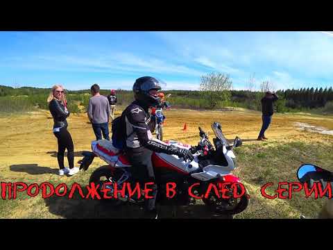 Видео: Ежегодные МОТО будни ,ностальгия