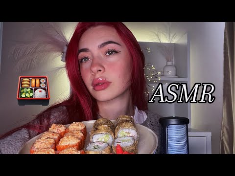 Видео: ASMR | 🍱Мукбанг роллов | Болталка о личном 🤫