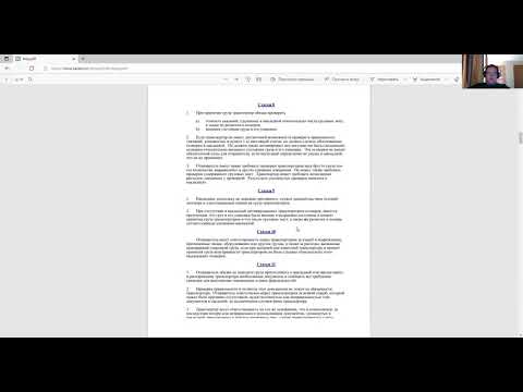 Видео: Семинар № 8  Применение Конвенции о договоре перевозки грузов автотранспортом (CMR/КДПГ) 24.11.21