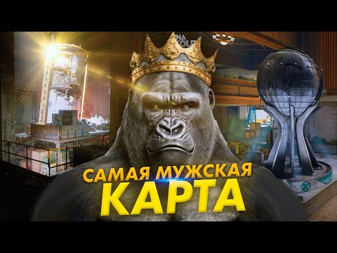 Видео: 💪Самая МУЖСКАЯ Карта в Arena Breakout Infinite