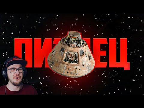 Видео: Клаустрофобия в космосе ► Tin Can ( Amytrip ) | Реакция