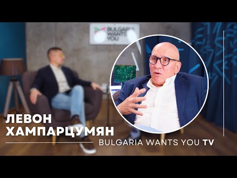 Видео: Левон Хампарцумян: "Колкото повече пари имаш, толкова по-малък процент са те от щастието."