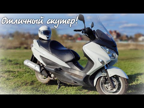 Видео: Недорогой но очень крутой, всего 200 кубов и уже Максискутер, отлично прет, шикарный дизайн, и т.д.