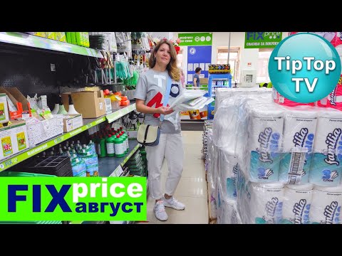 Видео: 🔥В ФИКС ПРАЙСЕ БЕРУ ТОЛЬКО НУЖНОЕ🔥 РЕЦЕПТЫ ЭКСПРЕСС🔥 КОТОПОЗИТИВ🔥