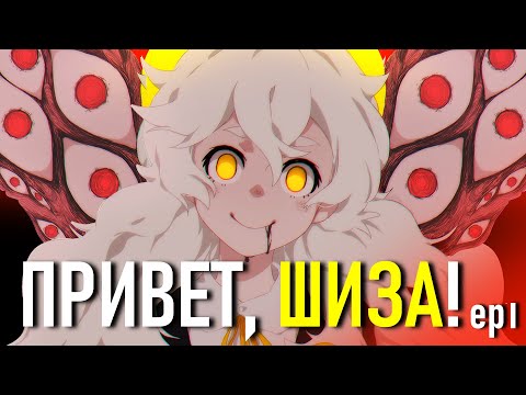 Видео: Привет, ШАРЛОТТА! ep1 — обзор и краткое прохождение RPG хоррора Hello Charlotte ep1