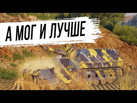 Видео: Тупость и наглость - СУ-14-2