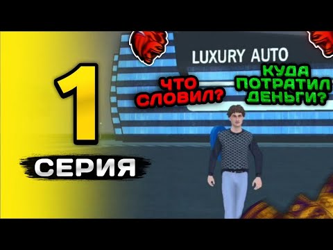 Видео: ЗА ЧТО ЗАБАНИЛИ???🤡🤬🤡 ЧТО Я СЛОВИЛ???🤯🤯🤯СЕРВЕРЕ KALUGA (79) BLACK RUSSIA🇷🇺🇷🇺🇷🇺КОНКУРС НА 20 000BC🤑🤑🤑