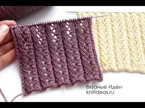 Видео: Красивый узор спицами "Вертикальные ажурные полосы"!