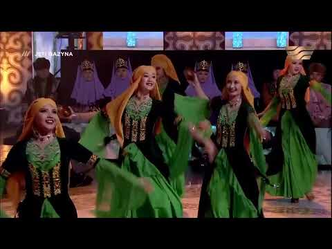 Видео: «Яссы» би ансамблі — «Тұран арулары» биі. «Жеті қазына»