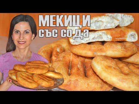 Видео: Лепьошка С СОДОЙ - быстро и легко приготовить, пушистые и вкусные! БЕЗ МОЖЕТ И ПОДНЯТЬСЯ!