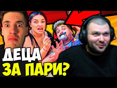 Видео: КРАЛСКИ СИПВА НА САНДЕФ И СТЕЛА?