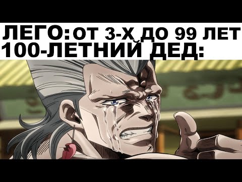 Видео: Мемы | Дневная подборка мемов 189