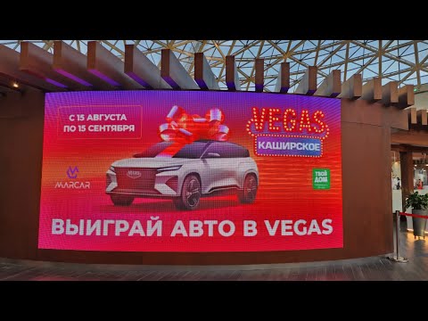 Видео: Выиграй авто в VEGAS ! Концерт Люся Чеботина