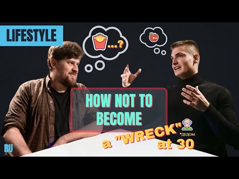 Видео: 📝 Как жить дольше и лучше