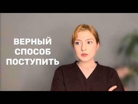 Видео: КАК ПОСТУПИТЬ В ТЕАТРАЛЬНЫЙ