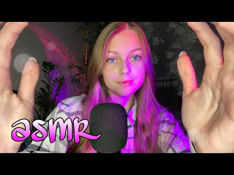 Видео: 🎧ASMR ЭФФЕКТ НАУШНИКОВ🔮неразборчивый шёпот|| болталка|| INAUDIBLE WHISPERING