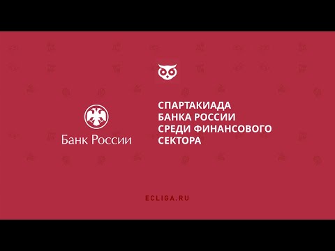 Видео: Спортивное Что? Где? Когда?