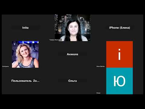 Видео: Сила слова