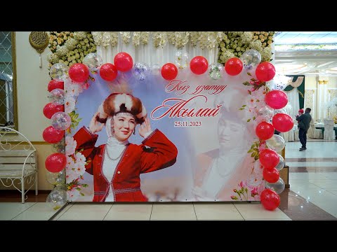 Видео: КУБАНЫЧ РЕСТОРАНЫ / АКЫЛАЙ КЫЗ УЗАТУУ