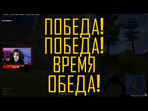 Видео: МУВ МУВ МУВ pubg