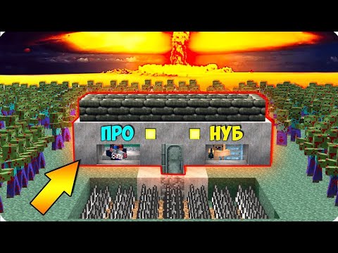 Видео: ✅НУБ ЕКЕУМІЗ БУНКЕР ТАУЫП АЛДЫҚ✅НУБ ПЕН ПРО 34-БӨЛІМ ҚАЗАҚША МАЙНКРАФТ✅