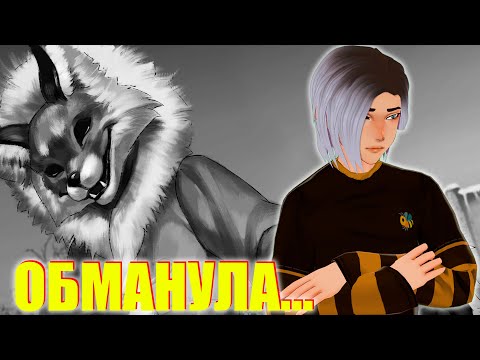 Видео: ДОВЕРИЛСЯ АЛИСЕ, НО ОНА ПРЕДАЛА МЕНЯ? / Tiny Bunny / Зайчик