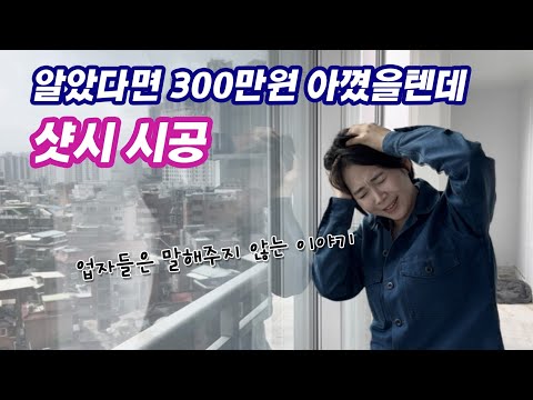 Видео: Если вы занимаетесь дизайном интерьера самостоятельно, вам обязательно нужно это увидеть!!/ Истор...