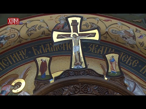 Видео: Одговор духовника - Више о појму благослова и созерцања